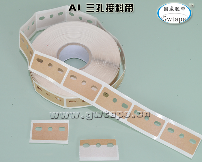 南昌AI接料带供应商