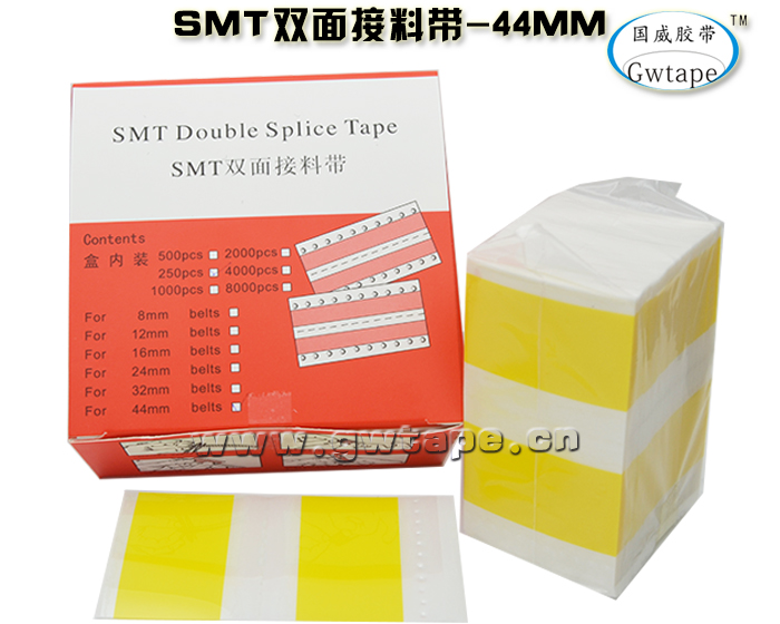 SMT接料带：提升贴片生产效率的关键辅料
